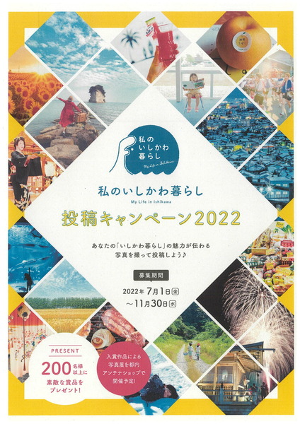 0630tiikisinkou1-3