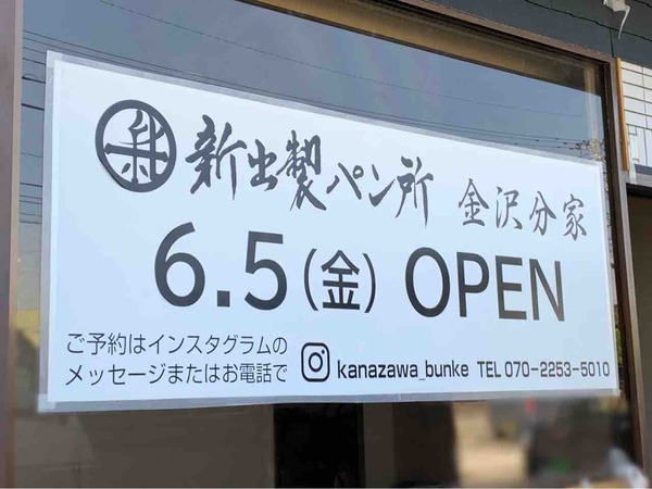 FullSizeRender