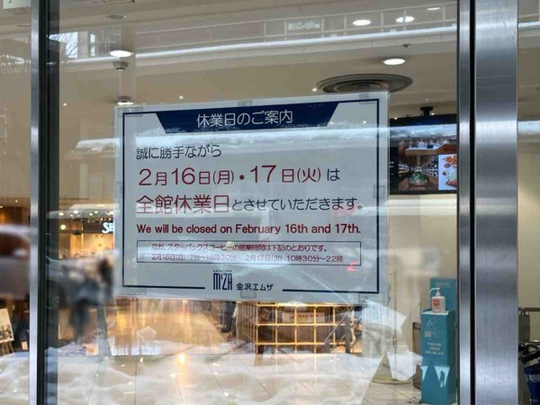 エムザ
