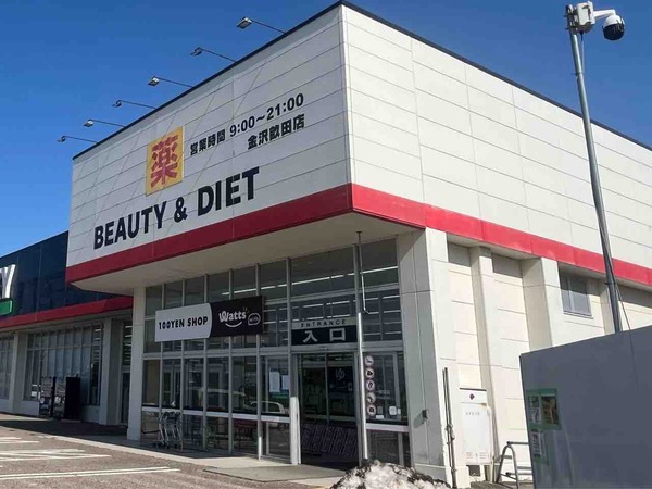 アルプラフーズマーケット金沢畝田（仮）