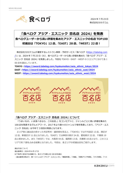IMG_0B2C192E37C0-1