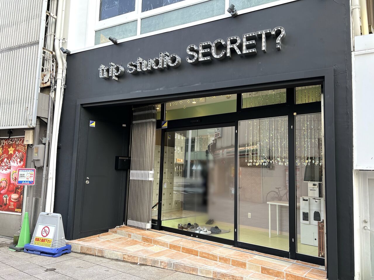 非日常な空間で写真が撮れる！？片町に『trip studio SECRET？』なる