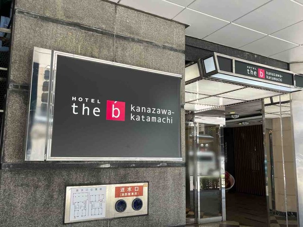 the b 金沢片町