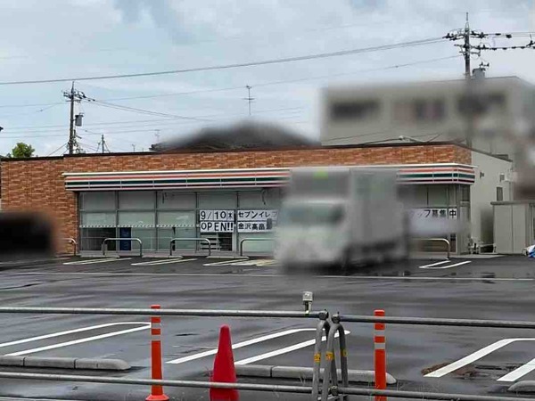 セブン-イレブン 金沢高畠2丁目店