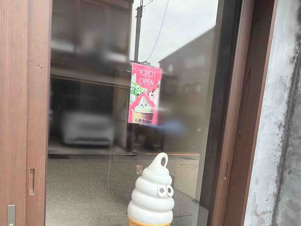 日常茶飯