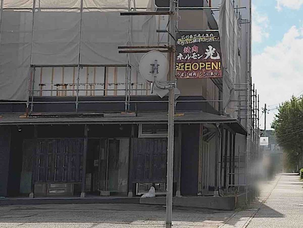 ホルモン光 伏見台店