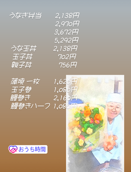 金沢デイズ用写メ