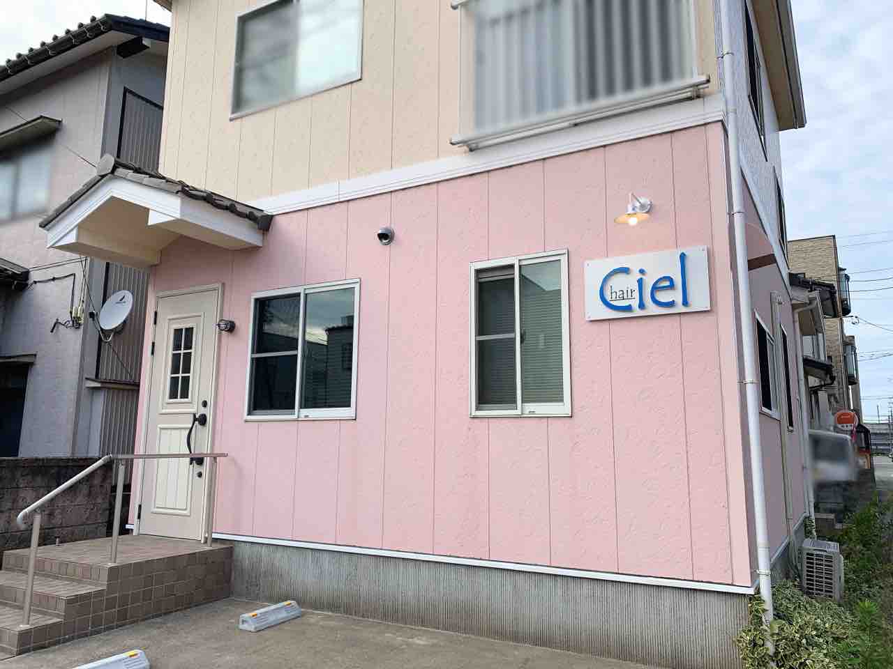 米泉町に Hair Ciel ヘアーシエル なるプライベートサロンがオープンするらしい 金沢デイズ 石川県金沢市の地域情報サイト