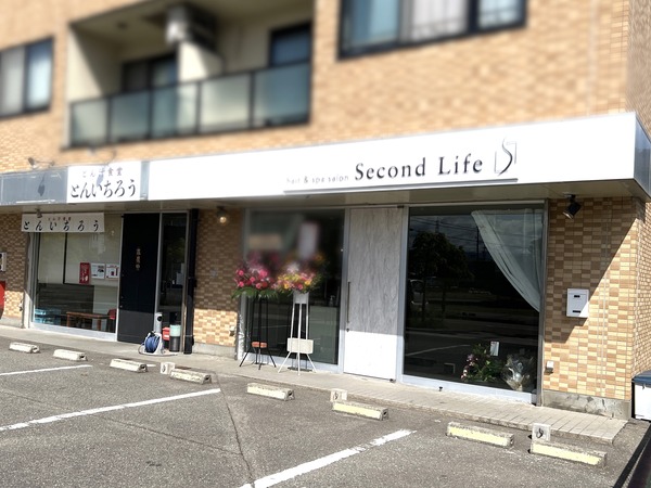 藤江北に『Second Life hair & spa salon（セカンドライフ）』なる美容室がオープンしてる。