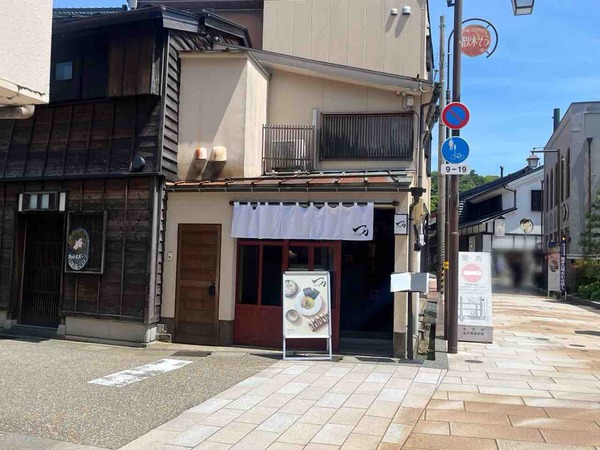 一刀 -ITTO-