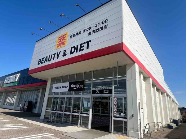 アルプラフーズマーケット金沢畝田（仮）