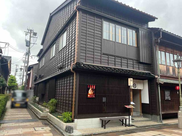 やどりな