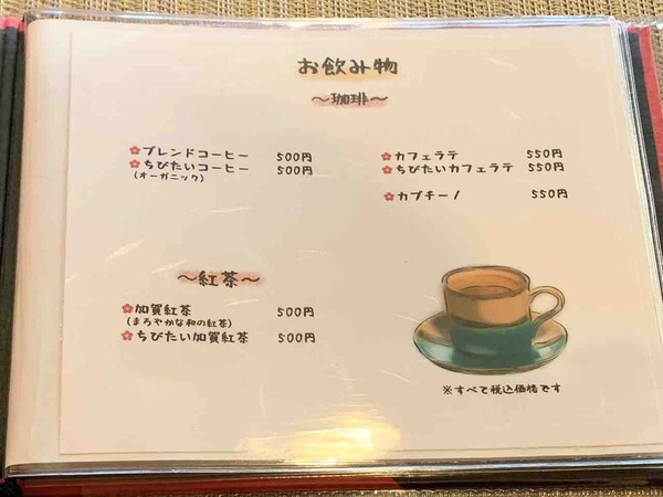 FullSizeRender