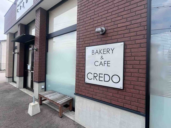 クレド