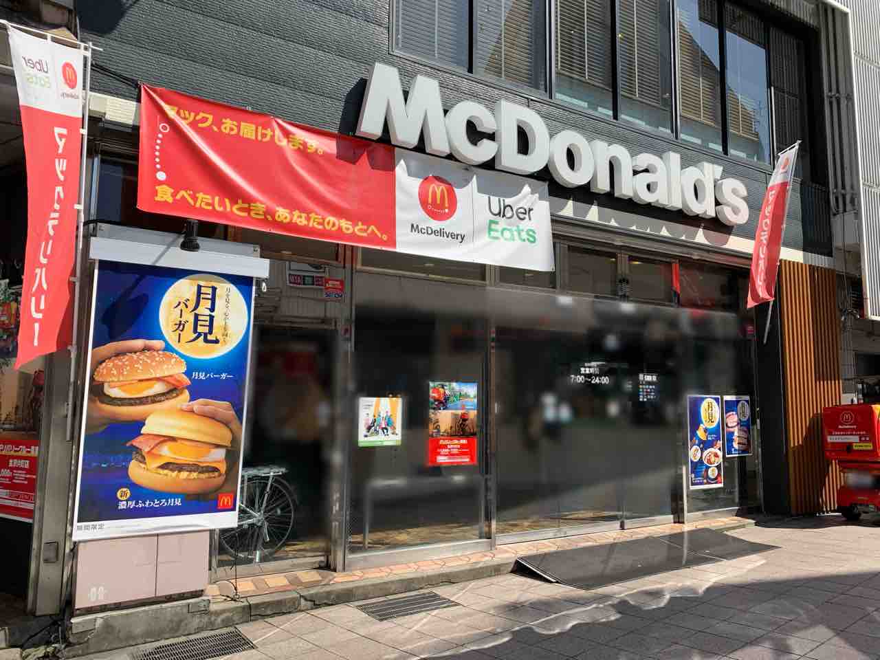 北陸初!?『マクドナルド』のクルーが直接自宅にお届け!片町にある