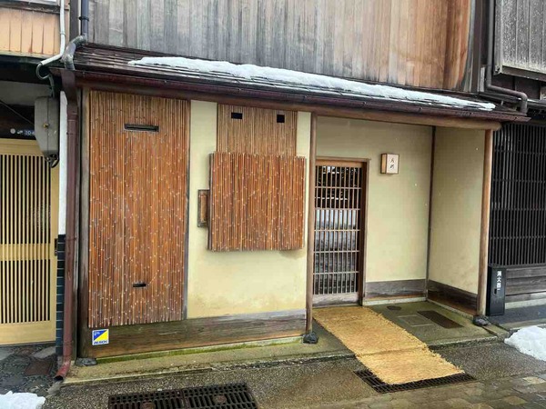 片折
