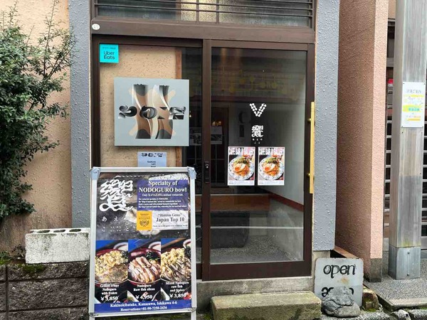 石川県金沢市柿木畠に『miru｜Art Gallery in Kanazawa』なるアートカフェがオープンするらしい。