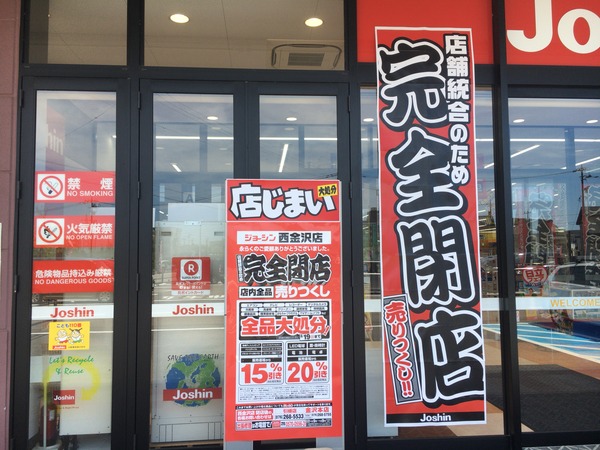 AB10D2E9-8B5E-4A93-88EF-099C6A872B0E