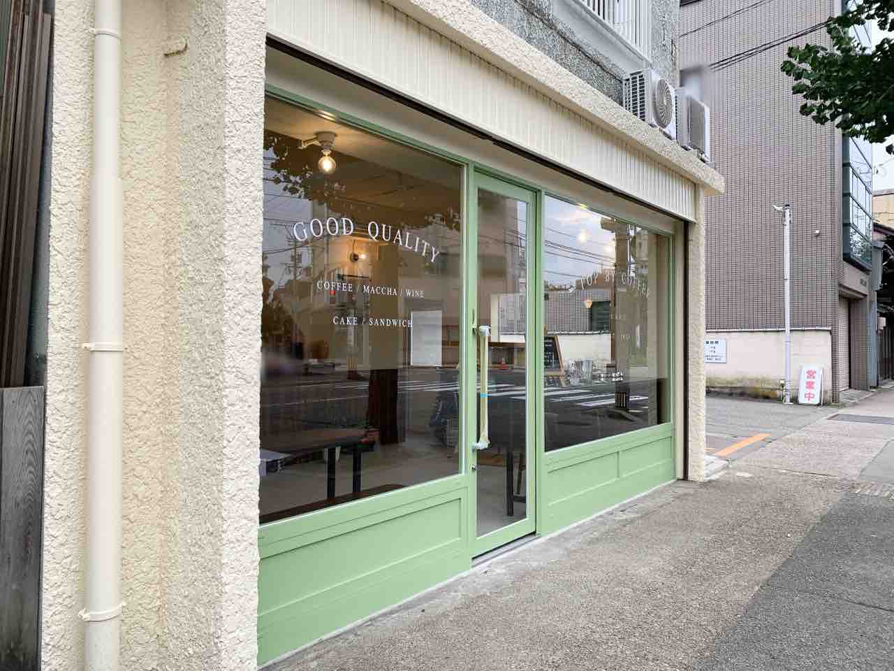 中央通町に Pop By Coffee なるカフェがオープンするらしい 金沢デイズ 石川県金沢市の地域情報サイト 中央通町に Pop By Coffee なるカフェがオープンするらしい 金沢デイズ 石川県金沢市の地域情報サイト