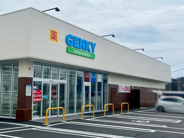ゲンキー 畝田西店