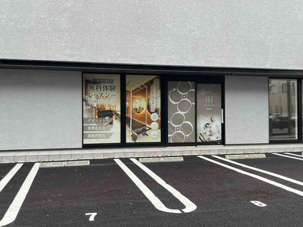 ココランス金沢店