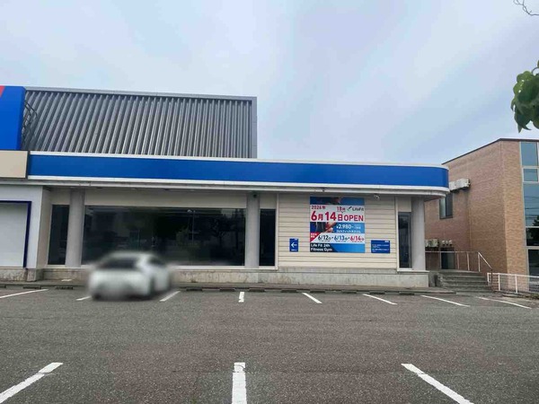 LifeFit 金沢有松店