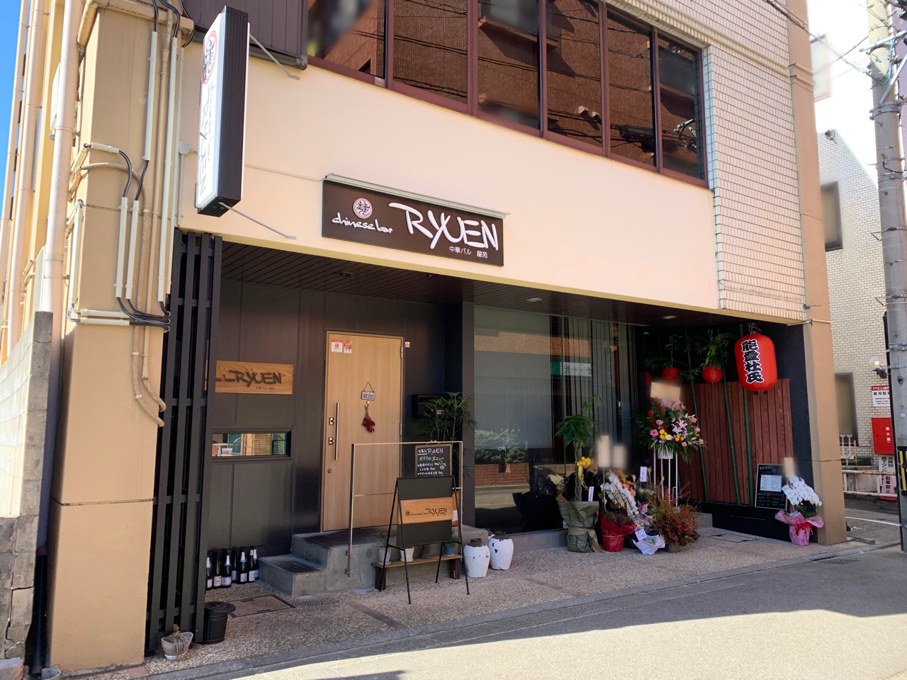 東山にある 日本酒 真琴 の姉妹店 此花町に 日本酒真琴 升ます ますます なる日本酒バーがオープンしてる 金沢デイズ 石川県金沢市の地域情報サイト