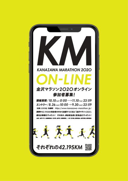 online2020-1