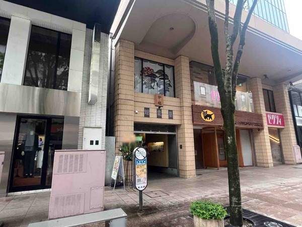 ひじょうしき 金沢店