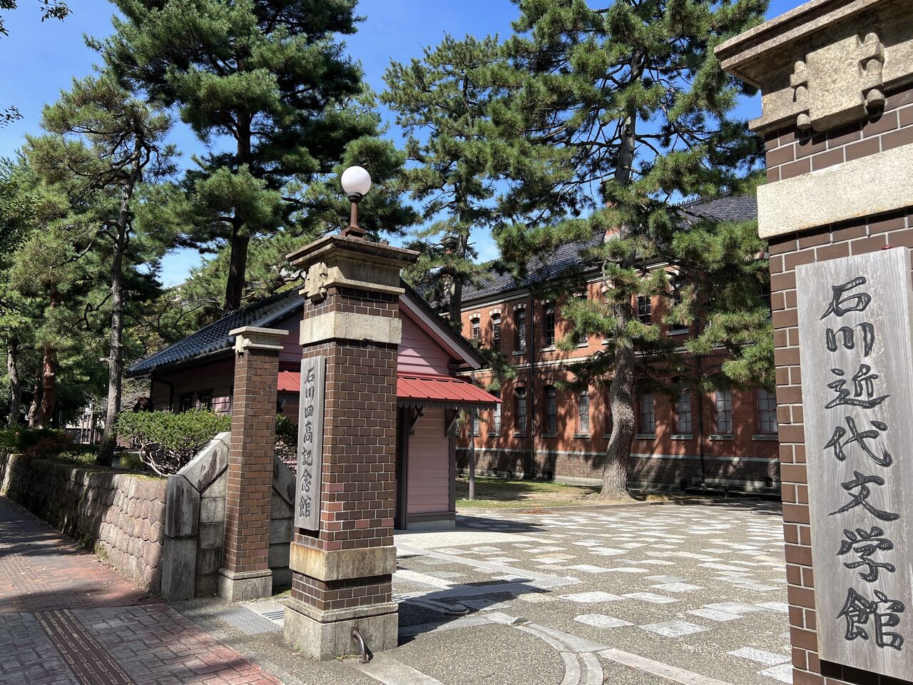 Gate4 【開店】『石川四高記念文化交流館 』内に着物レンタル処『Retrism(レトリズム)』敷地内にミュージアムショップ『GATE4』がオープンし ...