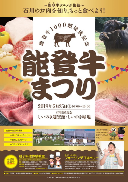 chirashi-1
