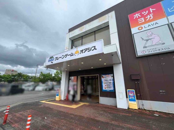 GiGOクレーンゲームオアシス イオンタウン金沢示野