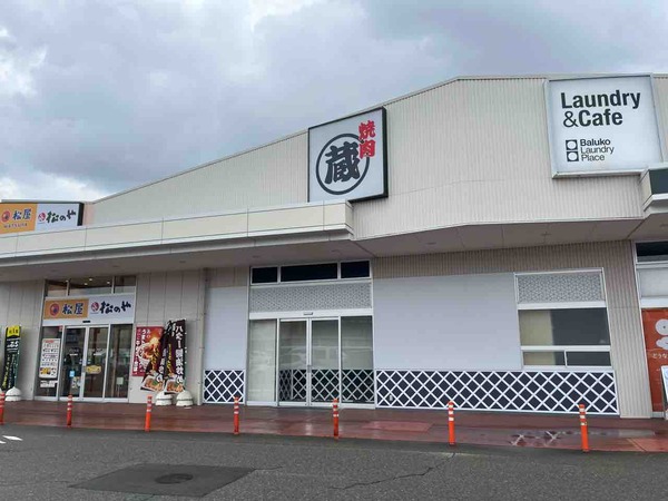焼肉蔵 イオンタウン金沢示野店