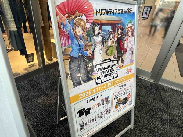 フォーラス