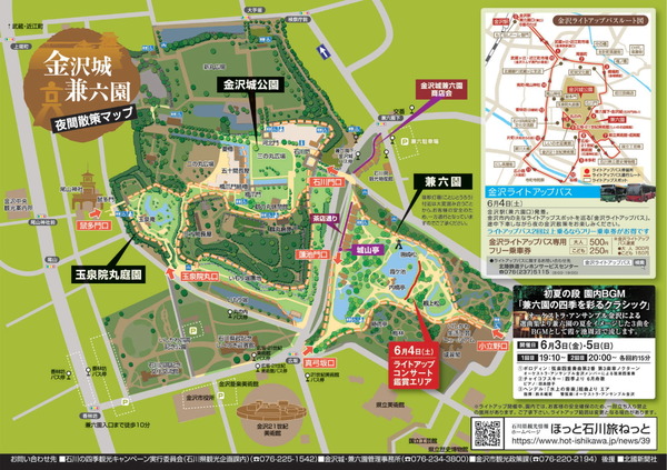 flyer_earlysummer-2