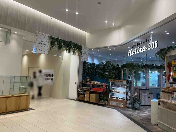 MARY QUANT 金沢フォーラス店