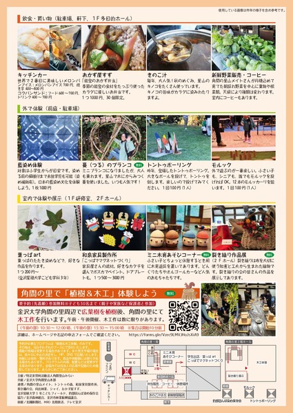 12_matsuri_A4_e_page-0002