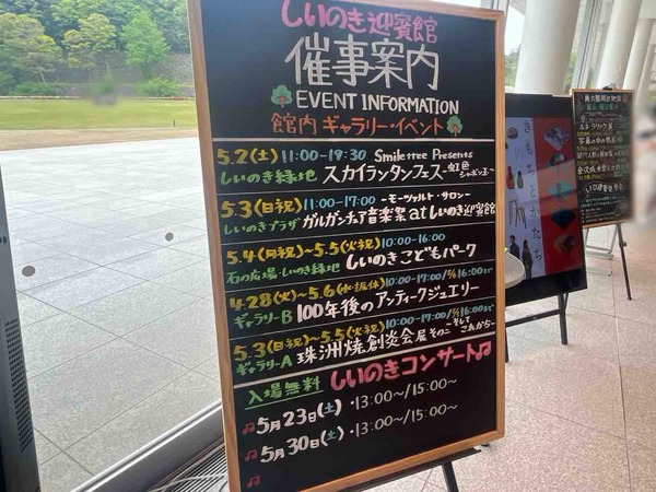 スカイランタン