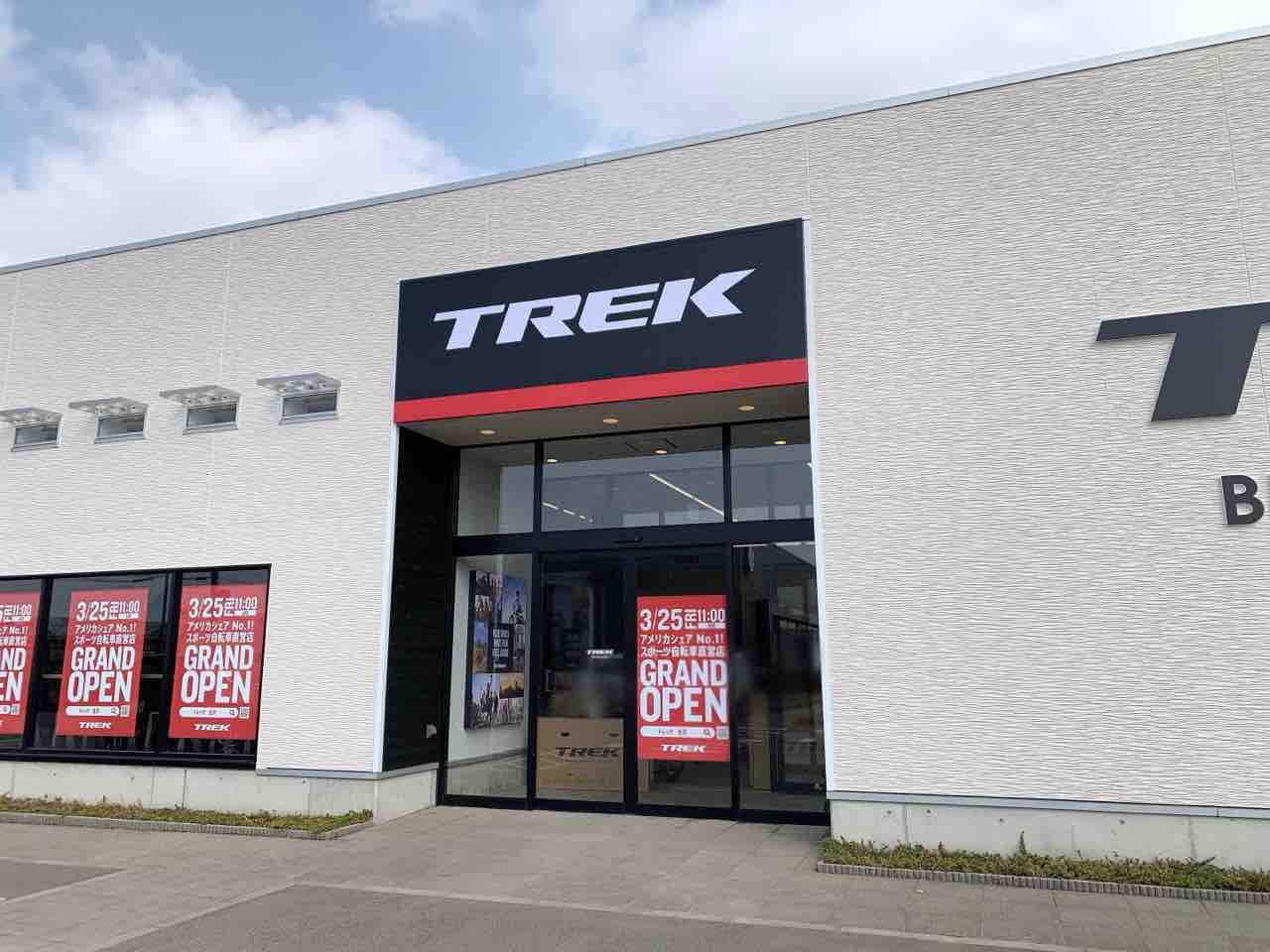 北陸初出店！戸水にスポーツ自転車直営店『TREK Bicycle 金沢店