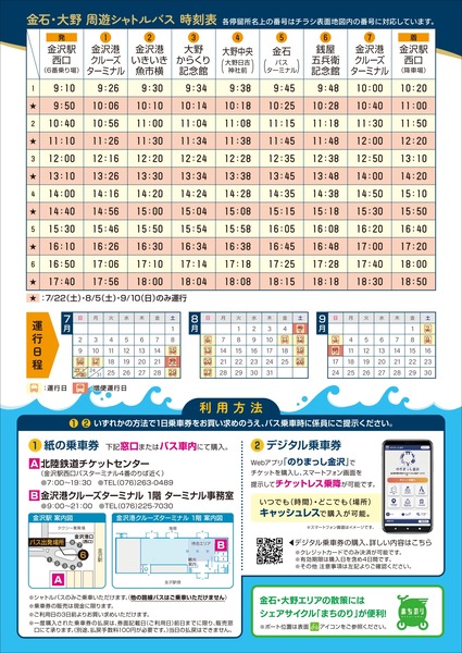 chirashi_all_page-0002