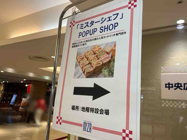 エムザ