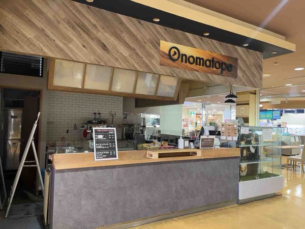 アルプラザ金沢