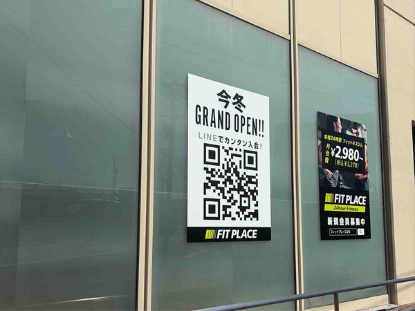 FIT PLACE24