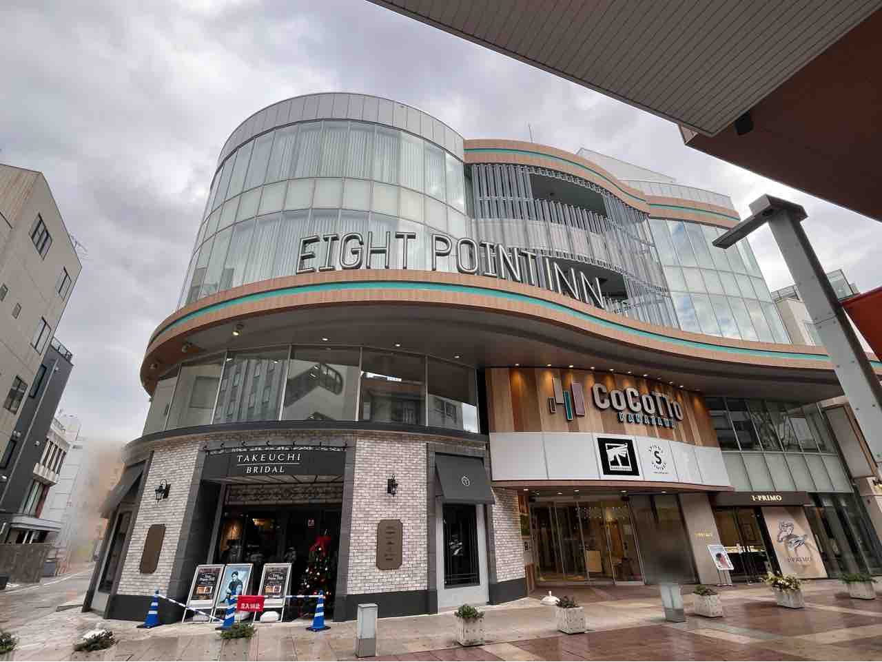 石川県金沢市竪町にあるホテル『エイトポイントイン金沢（EIGHT POINT