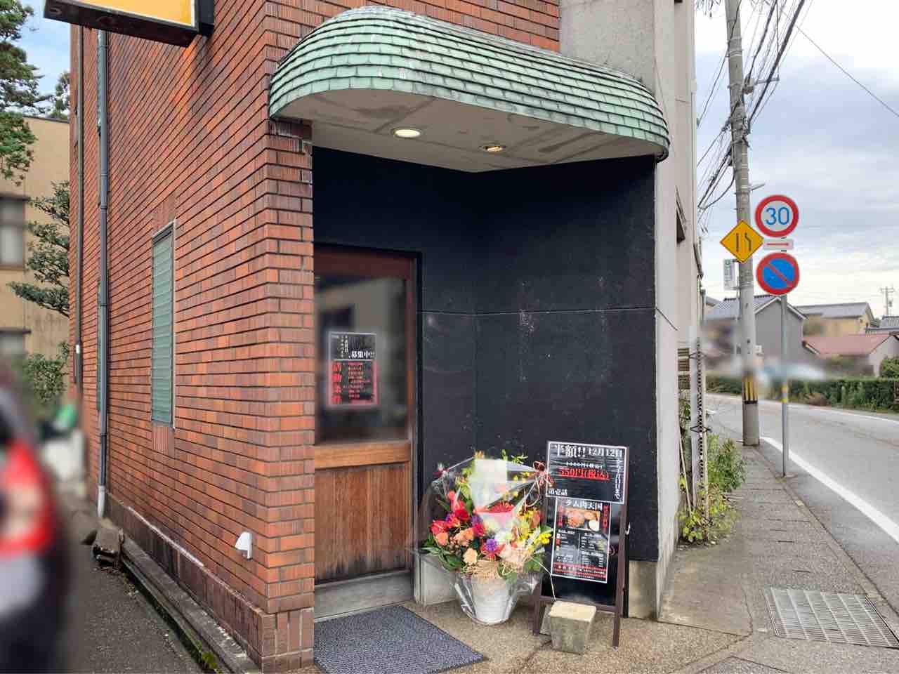 ジンギスカン ひつじや ラム>