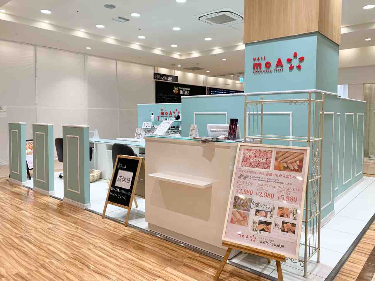片町きらら にある Nail Moa 片町店 ネイル モア が閉店するらしい 金沢デイズ 石川県金沢市の地域情報サイト