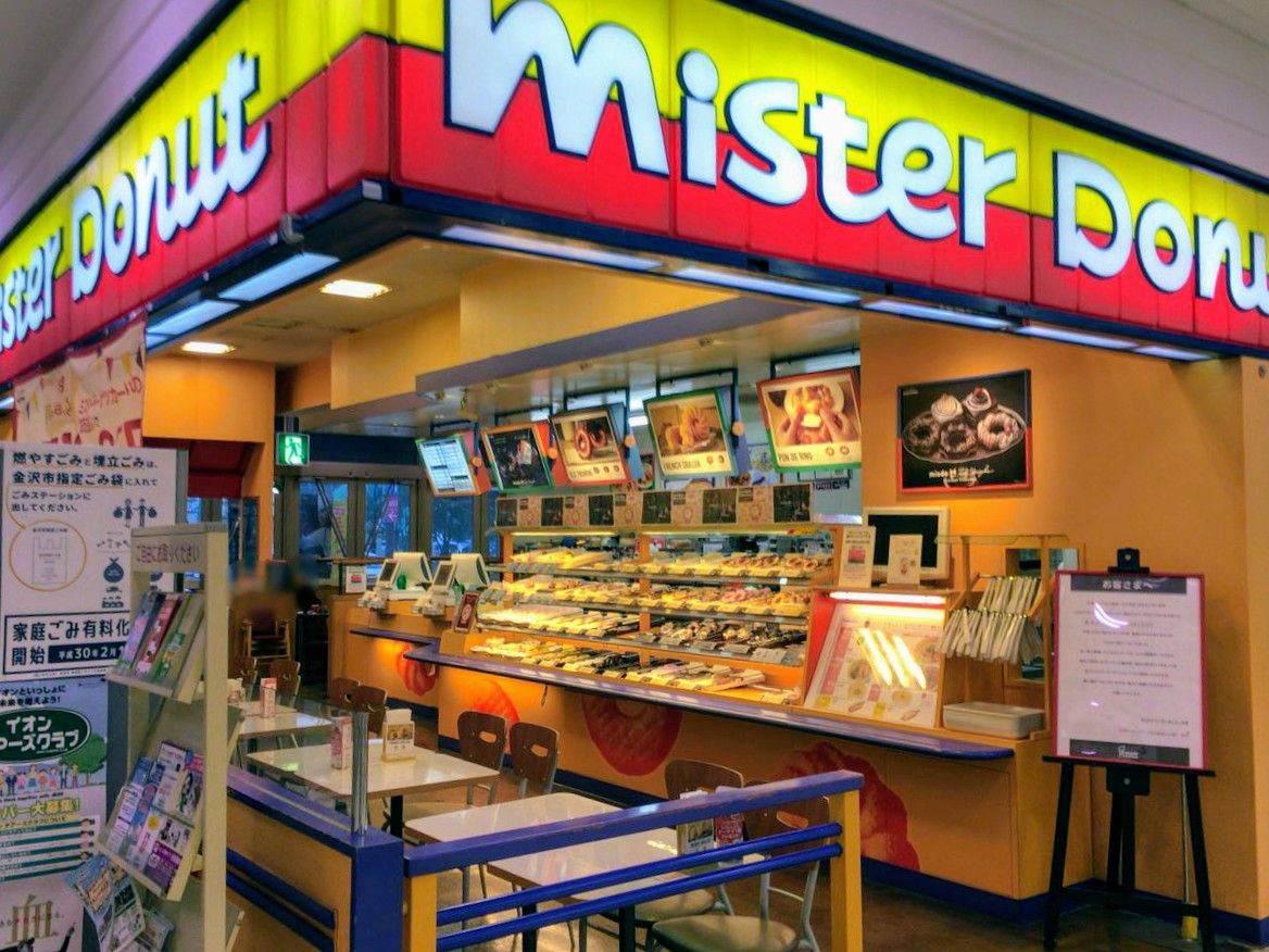 19年間ありがとう イオン金沢 の1階にある ミスタードーナツ イオン金沢ショップ が閉店するらしい 金沢デイズ 石川県金沢市の地域情報サイト