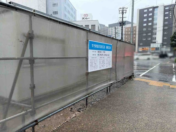 すき家