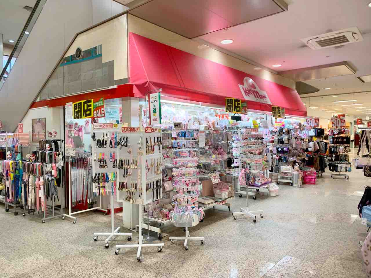 諸江町 アル プラザ金沢 内にある アクセサリーこけもも Kokemomo が閉店するらしい 金沢デイズ 石川県金沢市の地域情報サイト