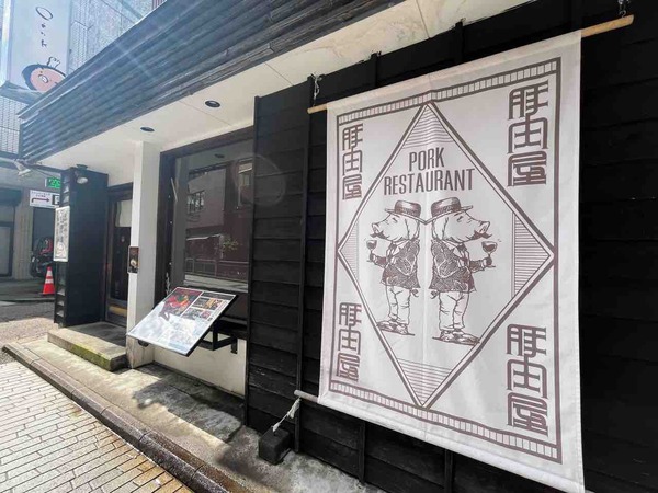 すき焼きこづち